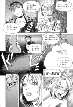 Page 108 of DRESS MOON