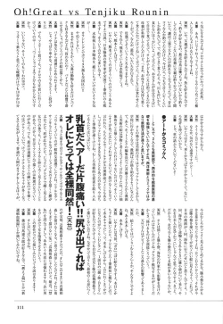 Page 115 of DRESS MOON