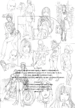 Page 118 of DRESS MOON