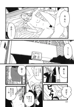 Page 124 of DRESS MOON