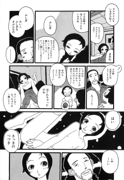 Page 132 of DRESS MOON