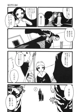 Page 135 of DRESS MOON