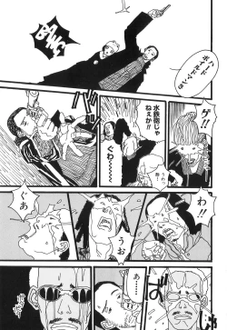 Page 137 of DRESS MOON