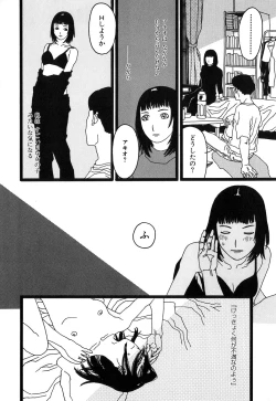 Page 148 of DRESS MOON