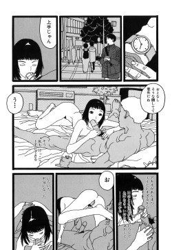 Page 156 of DRESS MOON