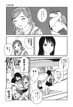 Page 163 of DRESS MOON