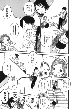 Page 165 of DRESS MOON