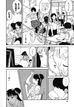 Page 166 of DRESS MOON