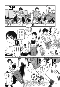 Page 168 of DRESS MOON