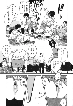 Page 171 of DRESS MOON