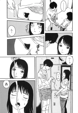 Page 173 of DRESS MOON