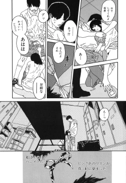 Page 175 of DRESS MOON