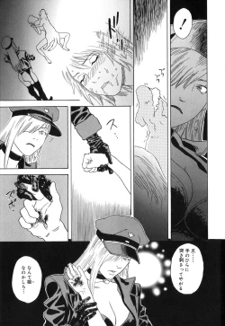 Page 189 of DRESS MOON