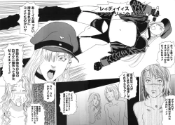 Page 192 of DRESS MOON