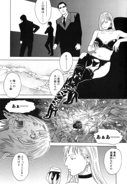 Page 198 of DRESS MOON