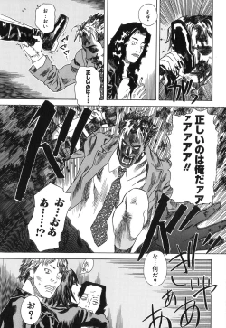 Page 39 of DRESS MOON