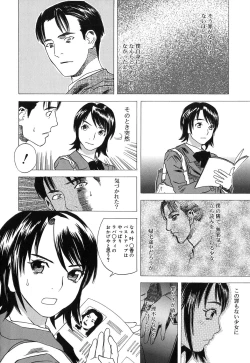 Page 50 of DRESS MOON