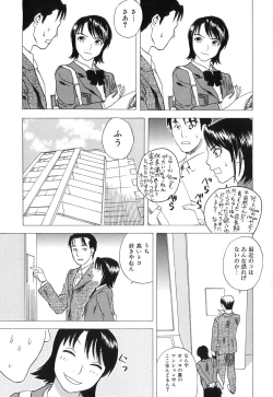 Page 51 of DRESS MOON