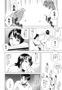 Page 54 of DRESS MOON