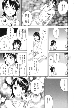 Page 59 of DRESS MOON