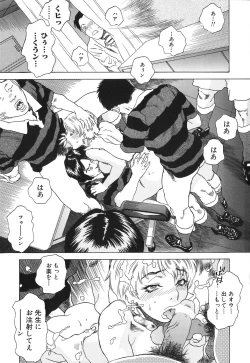 Page 79 of DRESS MOON