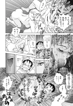 Page 84 of DRESS MOON