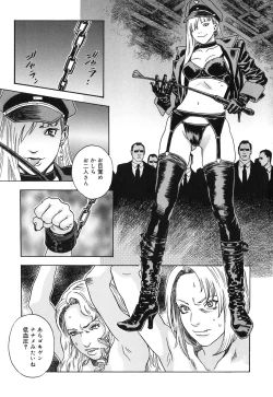 Page 89 of DRESS MOON