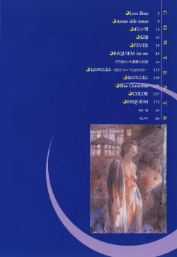 Page 8 of DRESS MOON