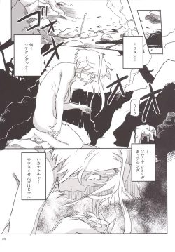 Page 30 of KanColle ~ Chinjufu Gouchin