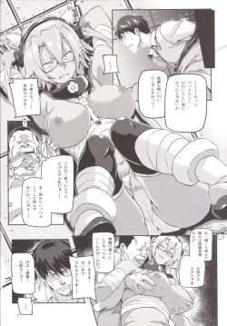 Page 8 of KanColle ~ Chinjufu Gouchin