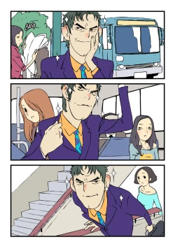 Page 612 of Homo Sexience