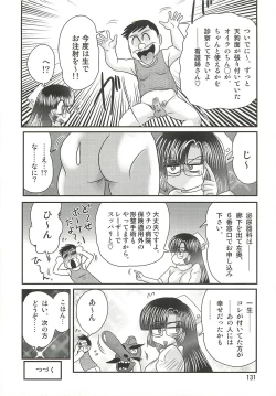 Page 135 of Seirei Tokusou Fairy Saber W - Sailor Fuku to Nurse