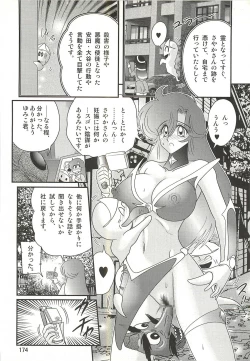 Page 178 of Seirei Tokusou Fairy Saber W - Sailor Fuku to Nurse