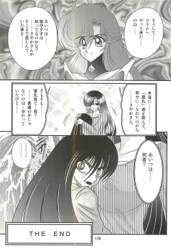 Page 182 of Seirei Tokusou Fairy Saber W - Sailor Fuku to Nurse
