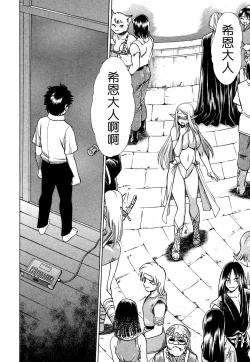 Page 65 of Ne.To.Ge - Lovers in cyber world