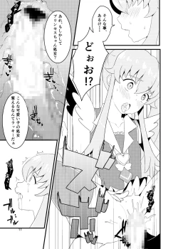 Page 10 of Watashitachi, HapiHame Chuunyuu sare mashita.