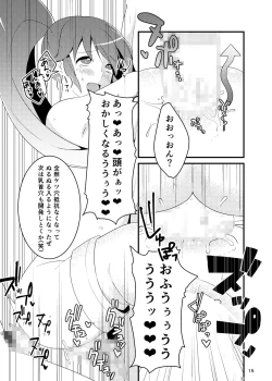 Page 14 of Watashitachi, HapiHame Chuunyuu sare mashita.