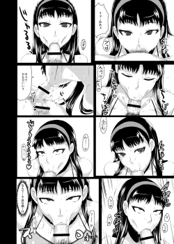 Page 35 of Yukikomyu!