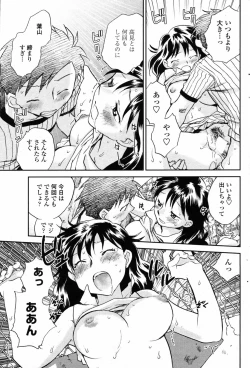 Page 101 of Comic Penguin Club 2008-09