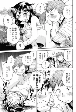 Page 103 of Comic Penguin Club 2008-09