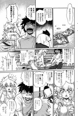 Page 107 of Comic Penguin Club 2008-09