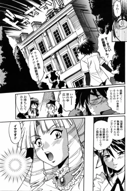 Page 119 of Comic Penguin Club 2008-09