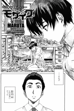 Page 132 of Comic Penguin Club 2008-09