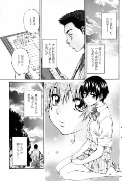 Page 135 of Comic Penguin Club 2008-09