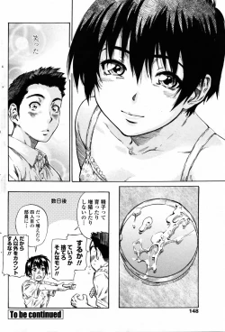 Page 150 of Comic Penguin Club 2008-09