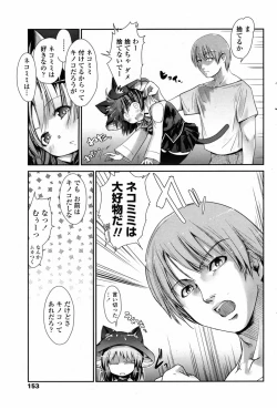 Page 155 of Comic Penguin Club 2008-09