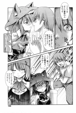 Page 157 of Comic Penguin Club 2008-09