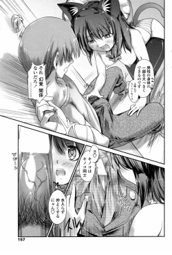 Page 159 of Comic Penguin Club 2008-09