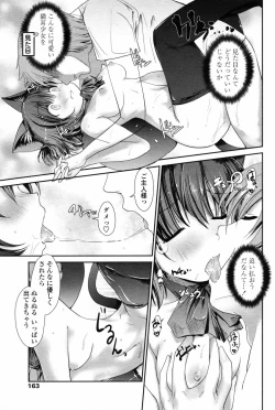 Page 165 of Comic Penguin Club 2008-09