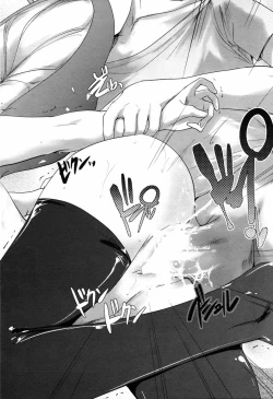 Page 170 of Comic Penguin Club 2008-09